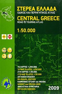 Greece Central Road and Touring Atlas