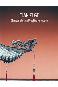 Tian Zi GE