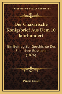 Der Chazarische Konigsbrief Aus Dem 10 Jahrhundert