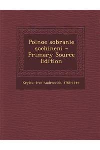 Polnoe sobranie sochineni
