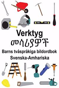 Svenska-Amhariska Verktyg/መሳሪያዎች Barns tvåspråkiga bildordbok