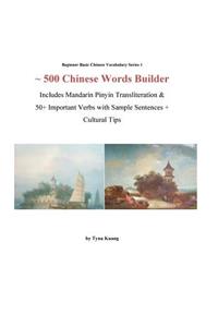 500 Chinese Words Builder