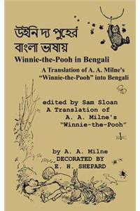 Winnie-the-Pooh in Bengali A Translation of A. A. Milne's Winnie-the-Pooh into Bengali