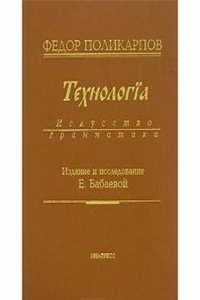 South-eastern railway. General statement of the position and projects of the company. 1845-6