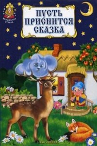 Notae uberiores in Historiam Dani Cam Saxonis Grammatici