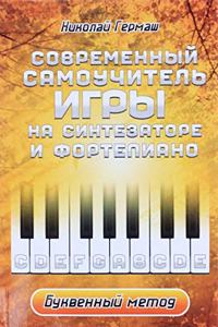 Calais sous la domination anglaise