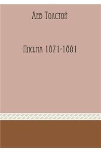 Izbrannye pisma 1871-1881 godov