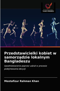 Przedstawicielki kobiet w samorz&#261;dzie lokalnym Bangladeszu