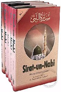 Sirat-Un-Nabi 5 Vol Set