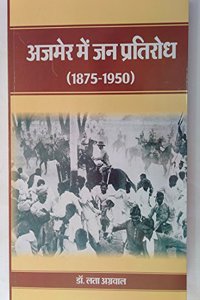 ajmer mein jan pratirodh (1875-1950)