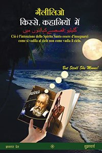 Galileo: Kisse, Kahaniyon Mein