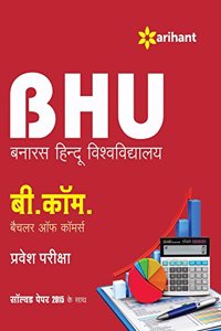 BHU Banaras Hindu Vishwavidyalaya B.Com Bachelor of Commerce Parvesh Pariksha