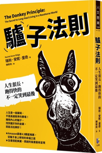 The Donkey Principle: The Secret to Long-Haul Living in a Racehorse World