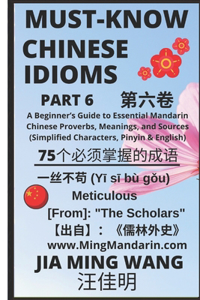 Must-Know Chinese Idioms (Part 6)