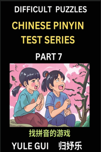 Difficult Level Chinese Pinyin Test Series (Part 7) - Test Your Simplified Mandarin Chinese Character Reading Skills with Simple Puzzles, HSK All Levels, Beginners to Advanced Students of Mandarin Chinese