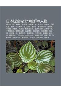 Ri B N T Ng Zhi Shi Daino Chao XI Nno Ren Wu