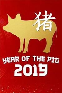 Year of the Pig 2019