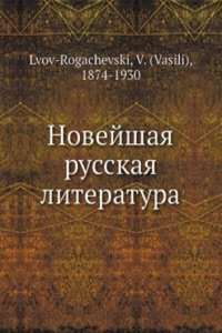 Novejshaya russkaya literatura