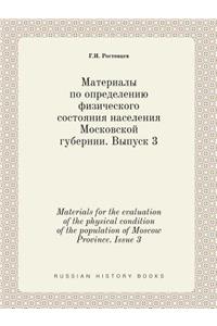 Materials for the evaluation of the physical condition of the population of Moscow Province. Issue 3