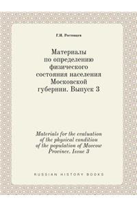 Materials for the Evaluation of the Physical Condition of the Population of Moscow Province. Issue 3