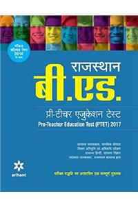 Rajasthan B.Ed. Pre-Teacher Education Test (PTET) 2017