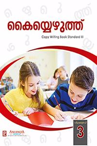 Malayalam Copy writing-3