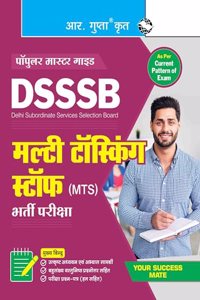DSSSB: Multi Tasking Staff (MTS) Recruitment Exam Guide