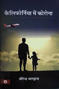 California mein Corona