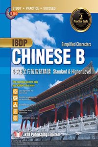 IBDP CHINESE B STANDARD AND HIGHER LEVE