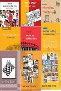 Complete General Knowledge Book in Hindi for All Competitive Exams