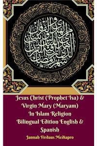 Jesus Christ (Prophet Isa) and Virgin Mary (Maryam) In Islam Religion Bilingual Edition English and Spanish
