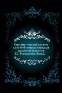 Sistematicheskij katalog knig biblioteki Kievskoj duhovnoj akademii