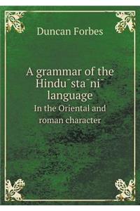 A grammar of the Hindu¯sta¯ni¯ language In the Oriental and roman character