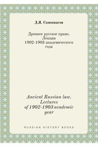 Ancient Russian law. Lectures of 1902-1903 academic year
