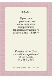 Practice of the Civil Cassation Department of the Senate in 1866-1880