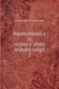 Razmyshleniia o vazhnieishikh istinakh religii