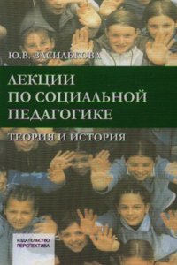 Life and Correspondence of Henry St. George Tucker: Late Accountant .