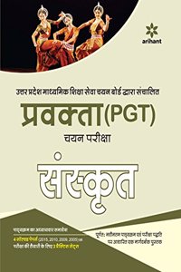 Uttar Pradesh Pravakta (Pgt)Chayan Pariksha- Sanskrit