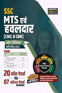 Examcart SSC MTS (Multi Tasking Staff) & Hawaldar (Non-Technical) Practice Sets For 2023 Exams In Hindi