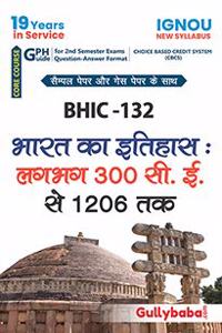 Gullybaba IGNOU BAG 2nd Sem BHIC-132 à¤­à¤¾à¤°à¤¤ à¤•à¤¾ à¤‡à¤¤à¤¿à¤¹à¤¾à¤¸: à¤²à¤—à¤­à¤— 300 à¤¸à¥€. à¤ˆ. à¤¸à¥‡ 1206 à¤¤à¤• in Hindi - Latest Edition IGNOU Help Book with Solved Previous Year's Question Papers and Important Exam Notes