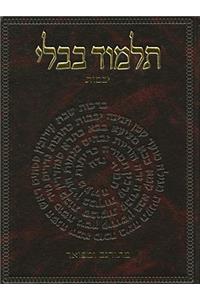 The Koren Talmud Bavli