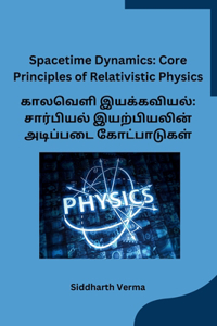 Spacetime Dynamics