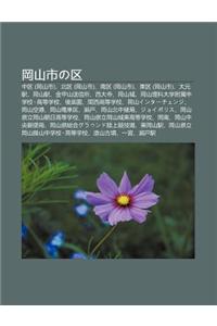 G Ng Sh N Shino Q: Zh Ng Q (G Ng Sh N Shi), B I Q (G Ng Sh N Shi), Nan Q (G Ng Sh N Shi), D Ng Q (G Ng Sh N Shi), Da Yuan Yi, G Ng Sh N Y