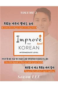 Improve your Korean Now!
