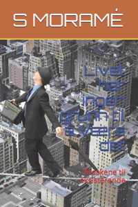 Livet har ingen grunn til å være det