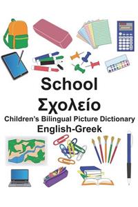 English-Greek School Children's Bilingual Picture Dictionary