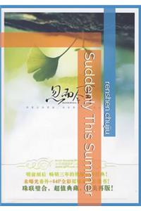 Suddenly This Summer
