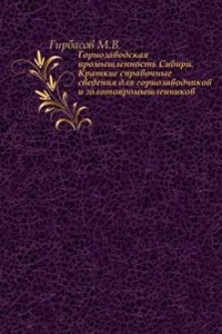 Gornozavodskaya promyshlennost Sibiri