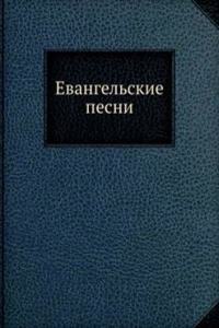 Evangelskie pesni