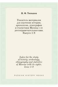 Index for the study of history, archeology, ethnography and statistics of Moscow with its sights. Issue 1-8